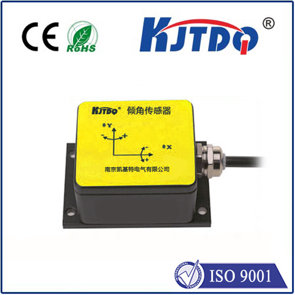 Single and dual-axis digital output inclination sensor